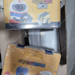 직관적코딩 RC카