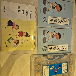 보보한자
