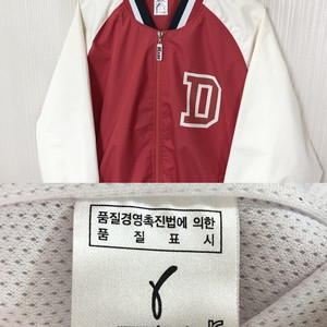 KBO 두산베어스 홈/원정/핑크/어센틱/올드/선수/밀리터리유니폼/자켓/모자외기타
