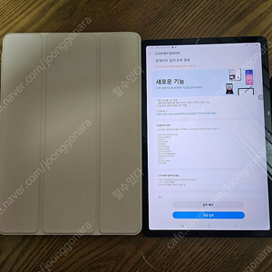 갤럭시탭 S8 128GB 급처분