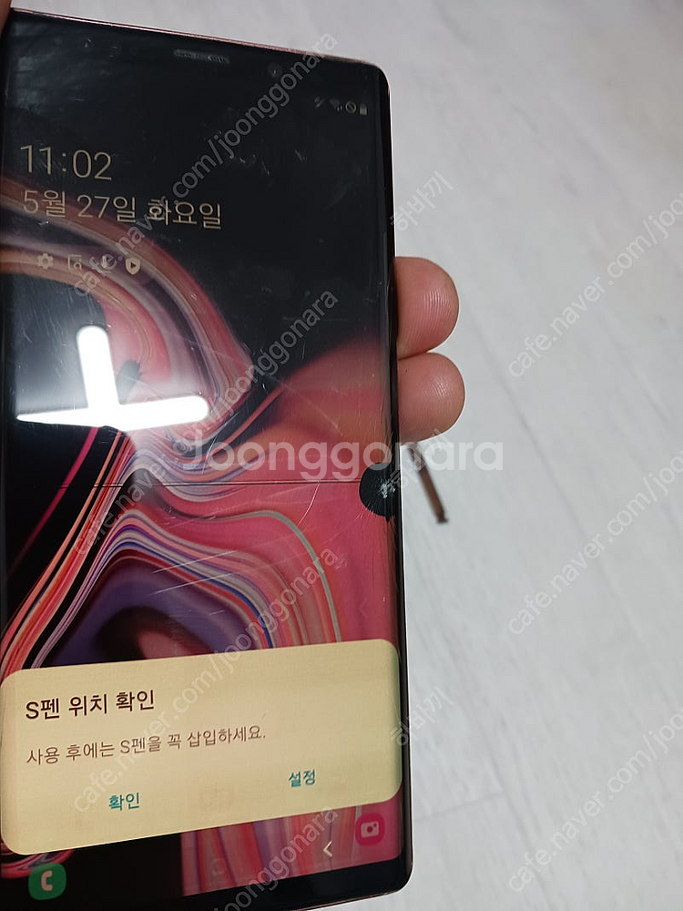 갤럭시 노트 9 액정 유리파손고장품. 갤럭시a 침수 택...--1