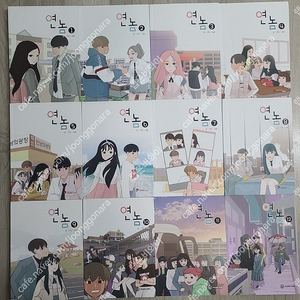 웹툰 단행본 연놈 1-12