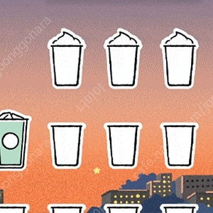 스타벅스 프리퀀시 일반 2200