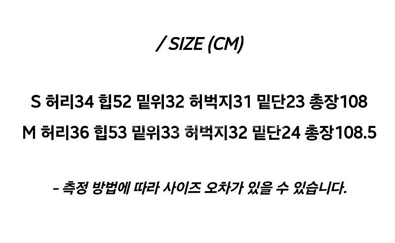르버터 보테 진청 데님 새제품 m 사이즈--2
