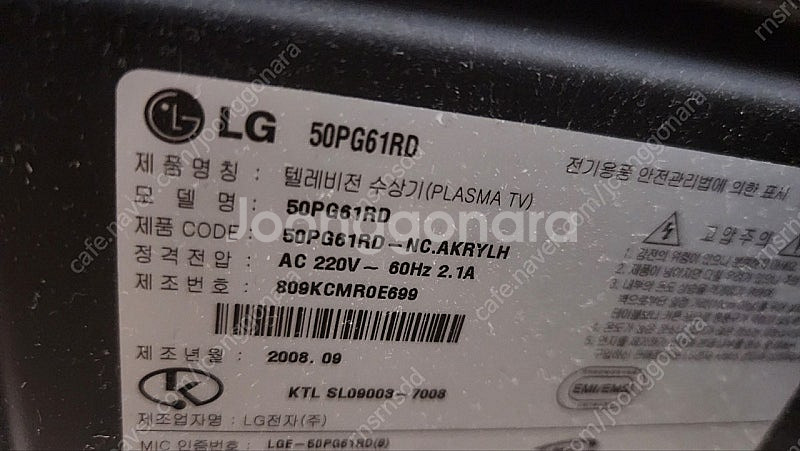 LG XCANVAS 50PDP 녹화타임머신기능 탑재--3