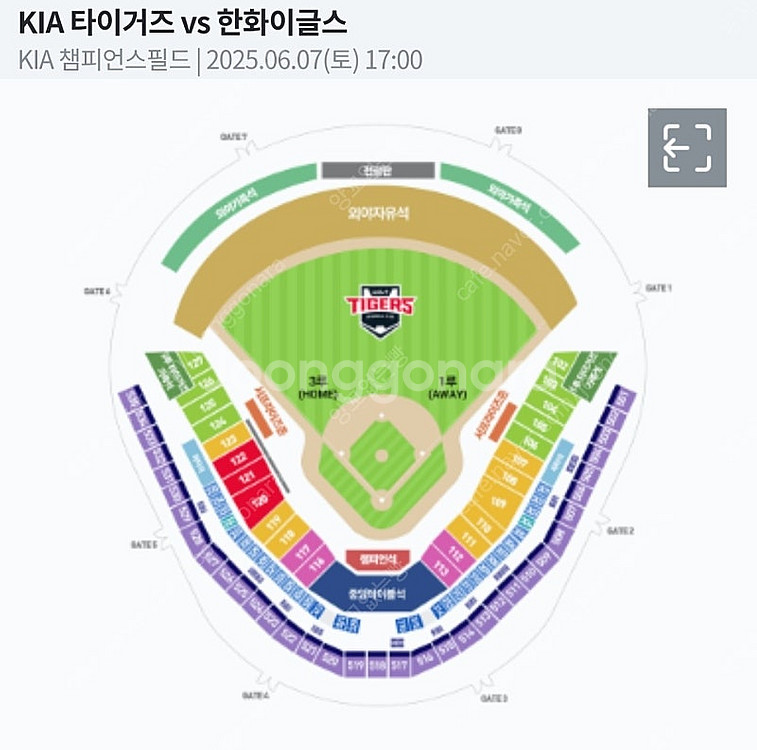 6.7일 한화vs기아 1루응원단상 통로석--0