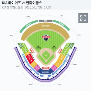 6.7일 한화vs기아 1루응원단상 통로석