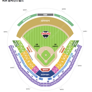 6월 7일 토요일 기아 vs 한화 1루 K8 / 중앙, 3루 EV석 2연석 or 4연석