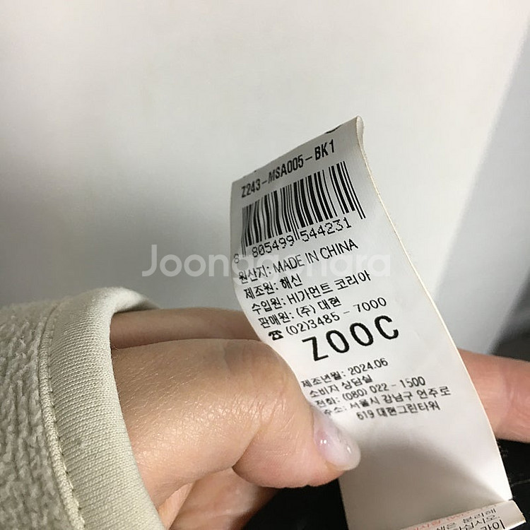 24 ZOOC 주크 원턱 와이드 팬츠 66 / 랑방 마...--6