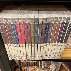 펠루아이야기 1~20