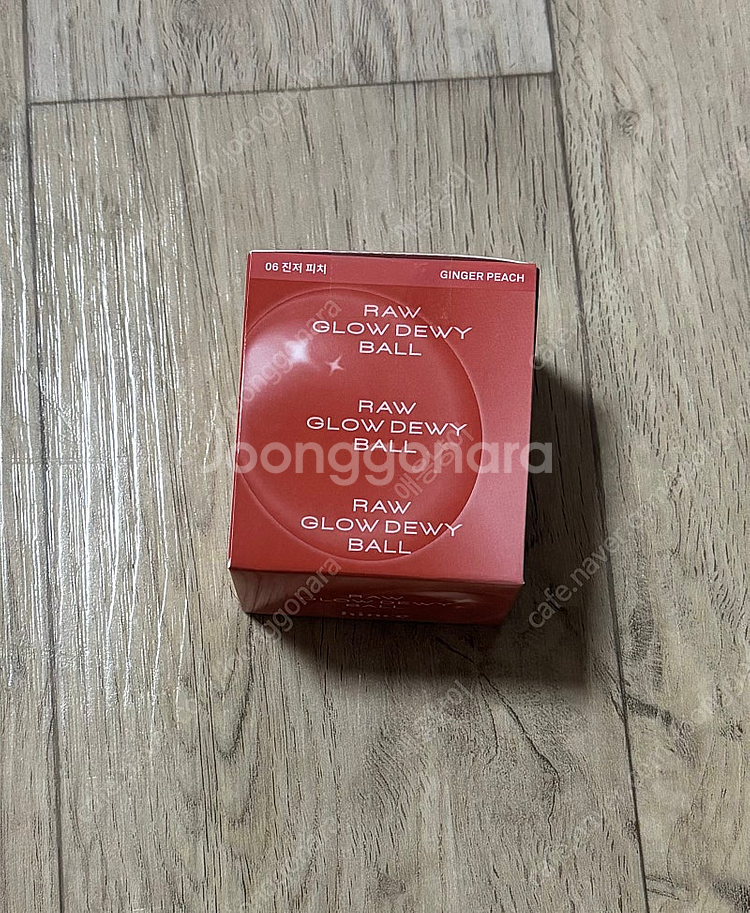 힌스 로 글로우 듀이볼 06 진저피치--0