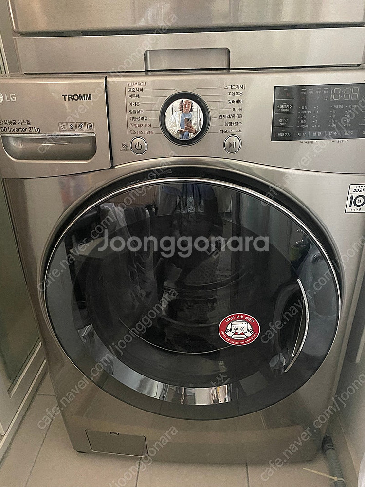Lg드럼 세탁기 21kg--0