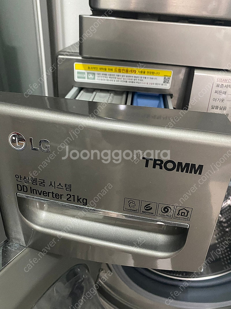 Lg드럼 세탁기 21kg--3