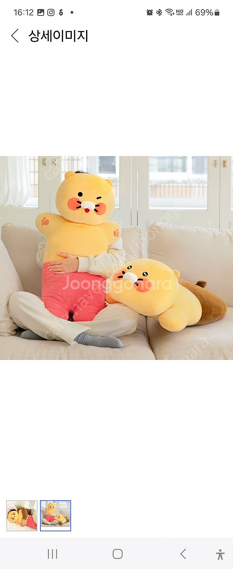 [새상품] 카카오 춘식이 롱 바디필로우 인형--2