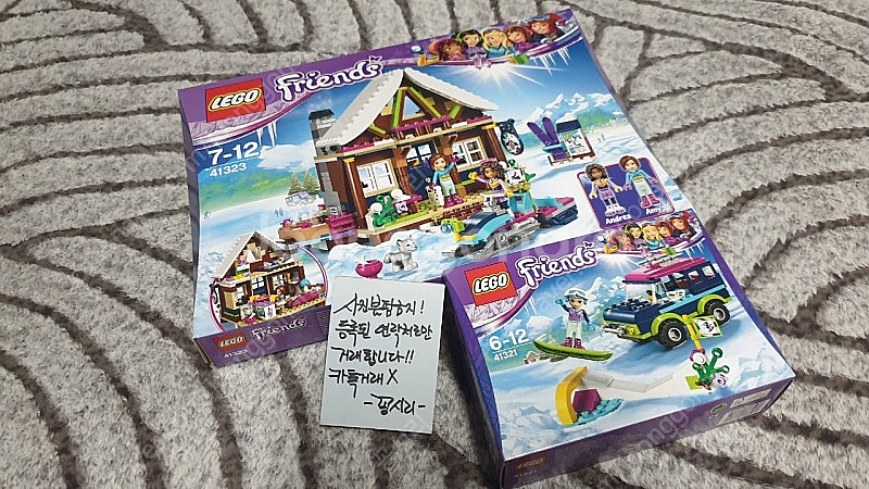 레고프렌즈 41323+41321 미개봉 2종일괄.--0