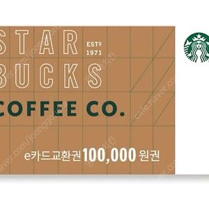 스타벅스 기프프콘 싸게 처분
