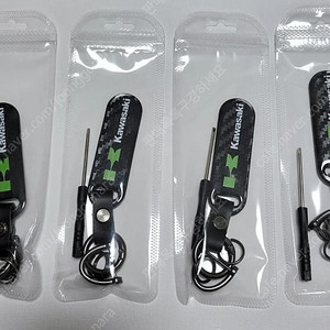 Kawasaki 오토바이 카본 키홀더 키링 + 드라이버