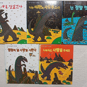 고녀석맛있겠다 시리즈 (1~5권) 도서 총 5권