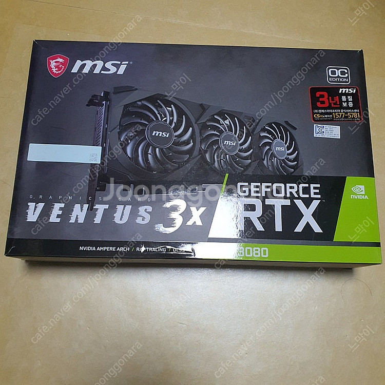 msi 3080 ventus 팝니다--0