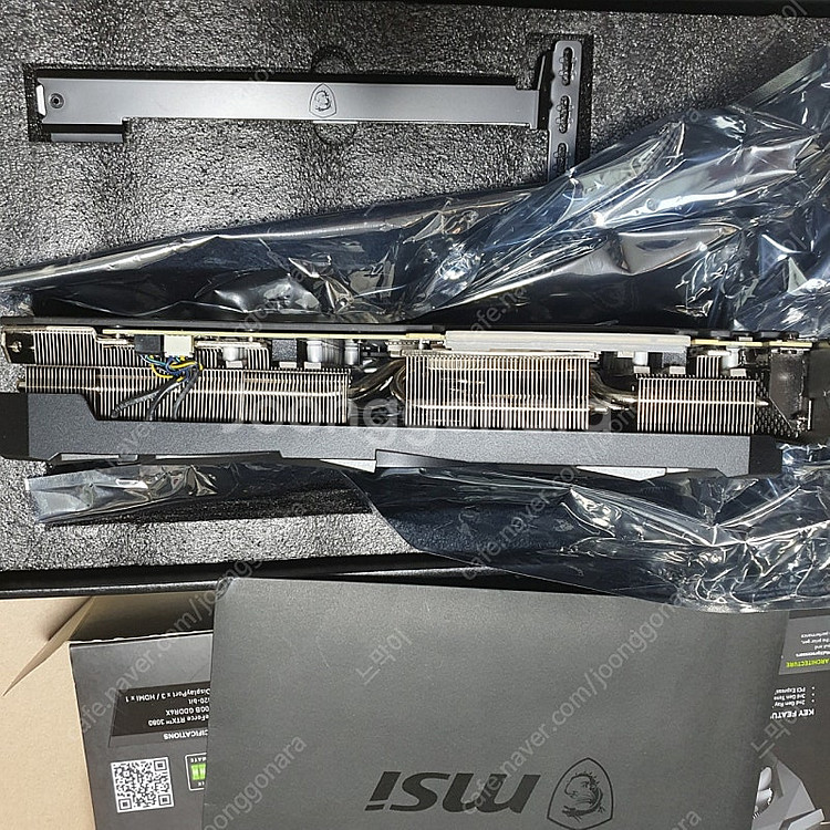msi 3080 ventus 팝니다--2
