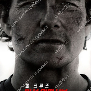 CGV IMAX, 4DX, 일반 및 리클/ 롯데시네마 리클라이너 11000, MX4D, 일반 / 메가박스 8500 일반, 컴포트관, 리클라이너관 등