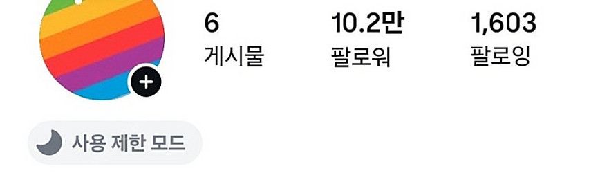 인스타 10.3만명+페이스북12만명 +스레드,각종 페이...--0