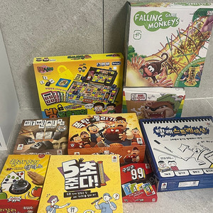 보드게임 판매합니다!