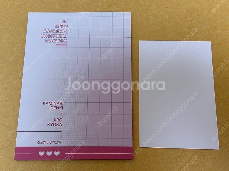 나히아 히로아카 카미지로 회지--1