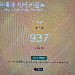 zv-e10 소니 렌즈포함