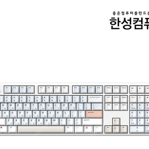 한성 무접점 키보드 멀티파스텔 팝니다.