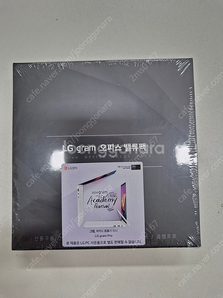 LG gram 오피스 밸류팩--0
