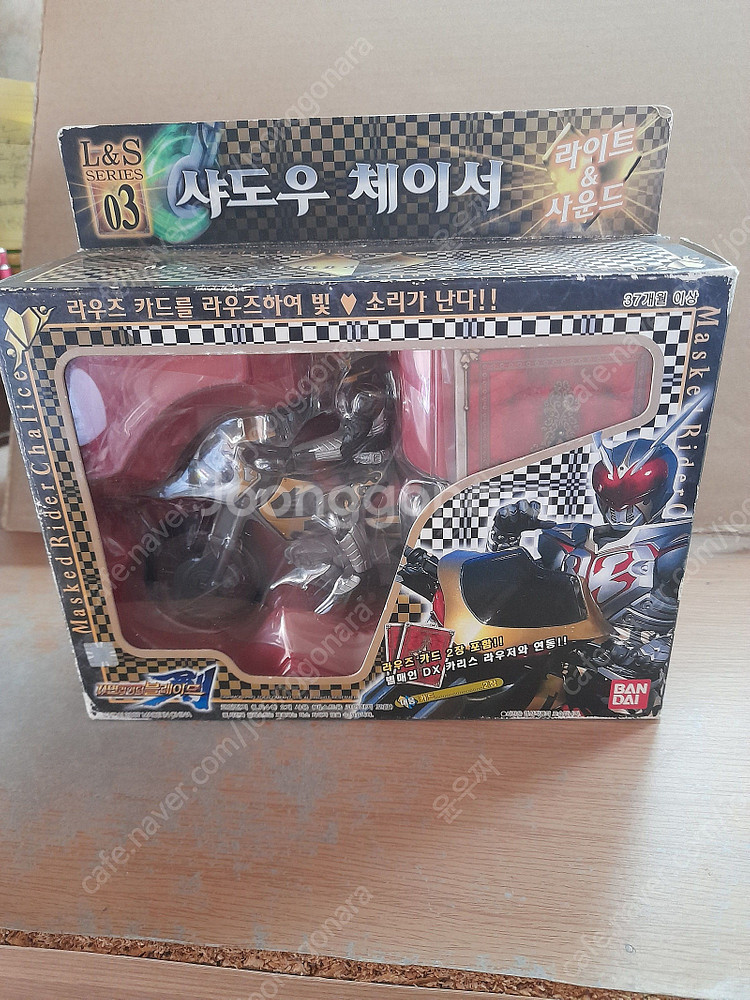 가면라이더 블레이드--5