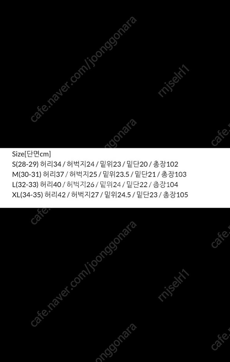 데님 와이드 팬츠 팝니다--3