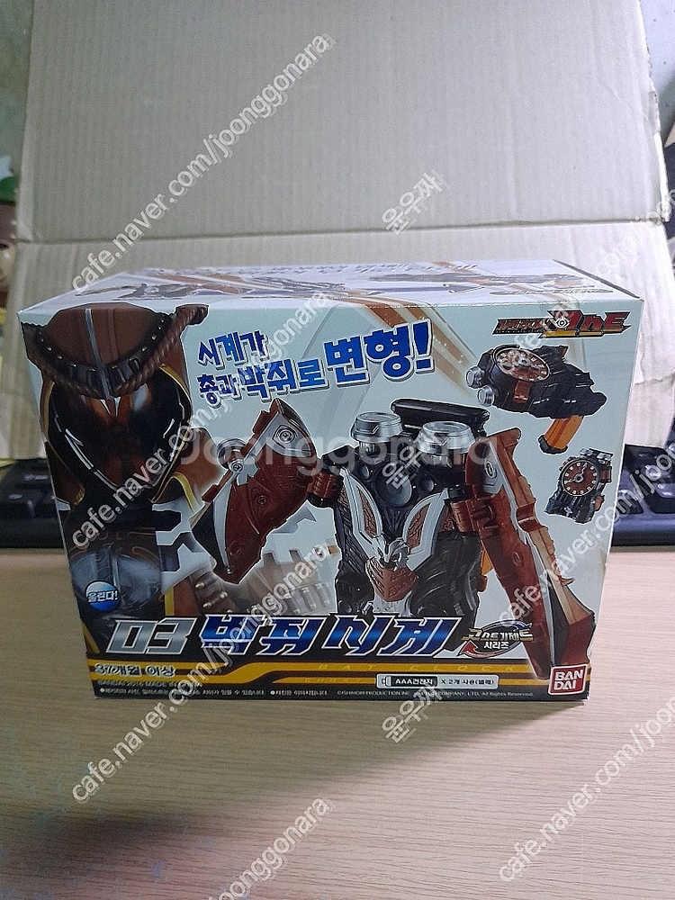 가면라이더 고스트--0