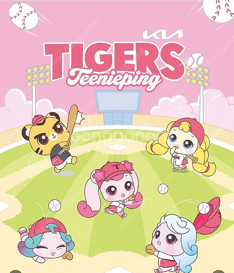 티니핑X기아타이거즈 유니폼 및 잡화판매--0