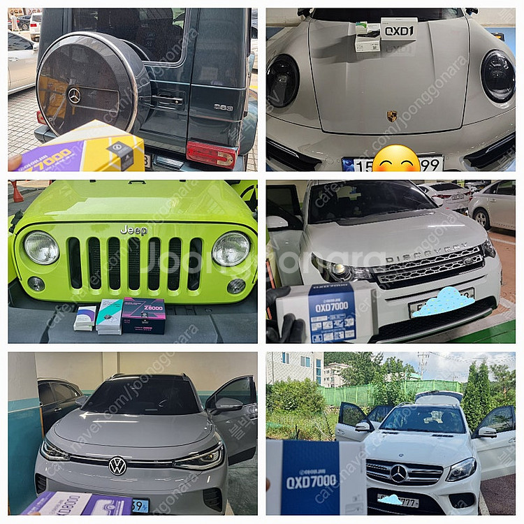 아이나비 QXD1플러스(30만),QXD9000mini(...--5