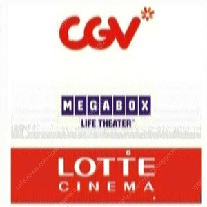 cgv 롯데시네마 메가박스 예매 콤보 할인권 특별관 4dx imax screenx sweetbox spherx starium