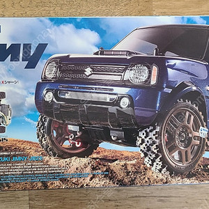새제품 타미야 (TAMIYA) 1/10 RC 스즈키 (SUZUKI) 짐니 (Jimny) 판매합니다.
