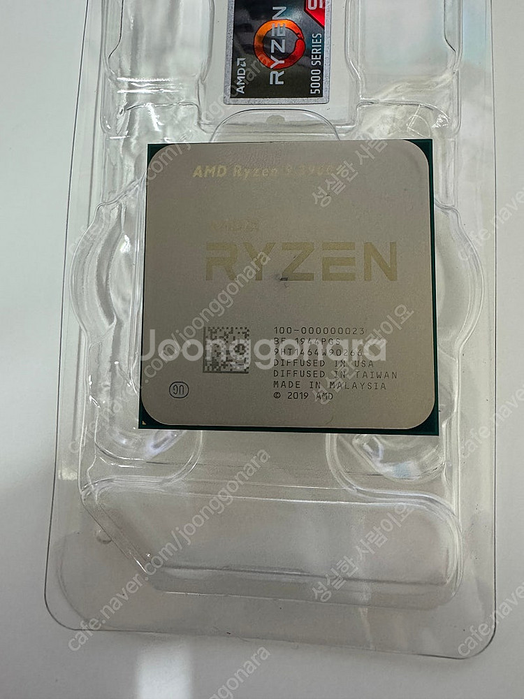AMD 3900X판매--0