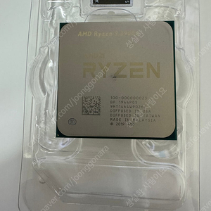 AMD 3900X판매