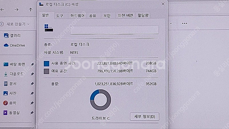 MSI 클로 U5 1TB 팝니다.--4