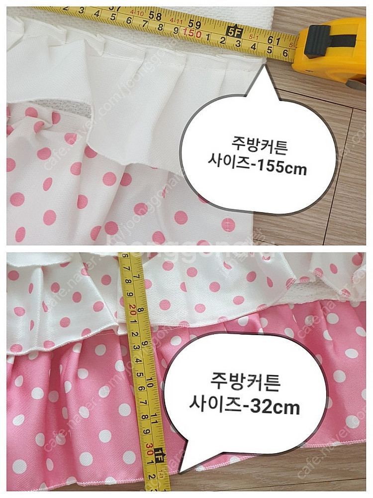 주방커튼 창문커튼 양문형 냉장고 스탠드 김치냉장고 커버...--3
