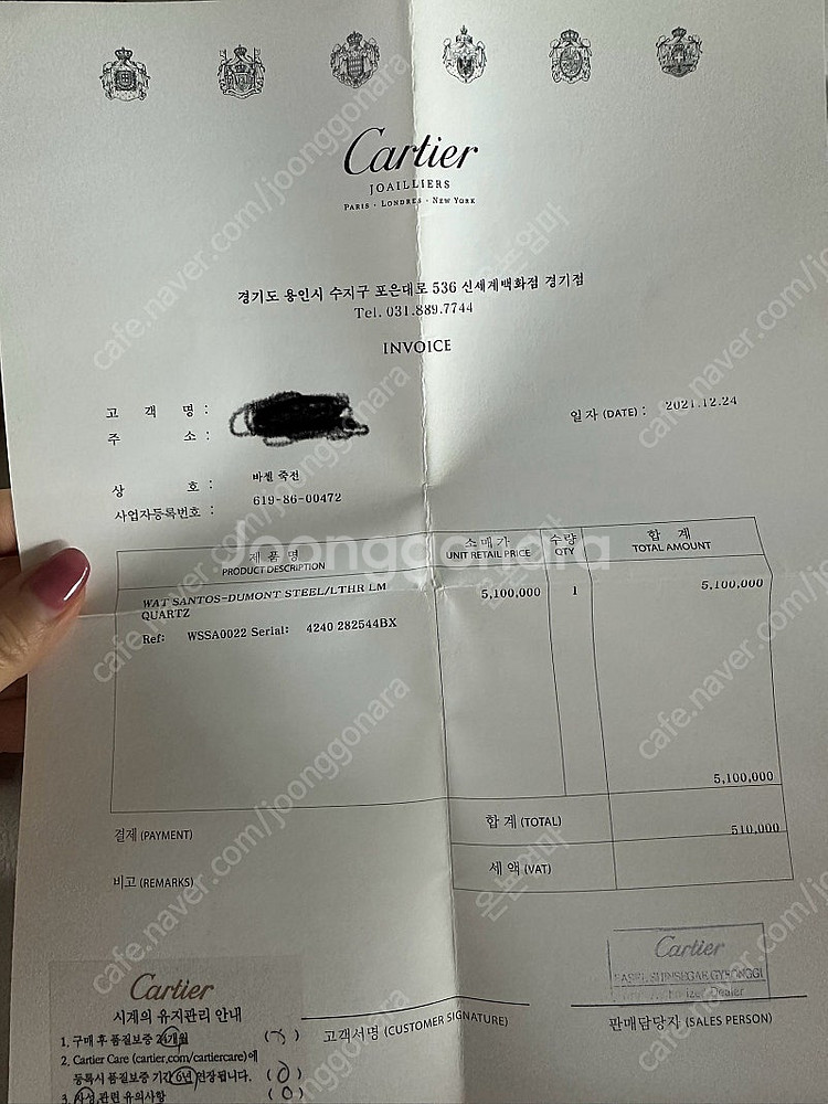 까르띠에 산토스뒤몽 스틸 라지--4