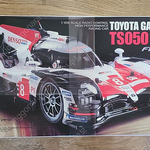 새제품 타미야 (TAMIYA) 1/10 RC 토요타 (TOYOTA) TS050 하이브리드 (HYBRID) 판매합니다.