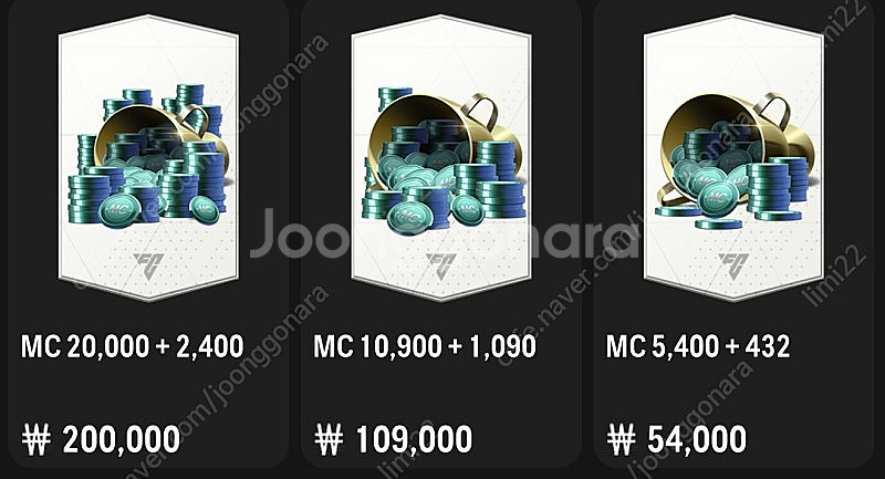 피파온라인4 피파mc 교환권 직추식 10만>7.5만에 ...--0