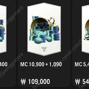 피파온라인4 피파mc 교환권 직추식 10만>7.5만에 팝니다