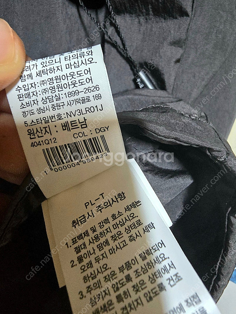 노스페이스 쉘던 베스트(다크 그레이 2XL)(미사용)--9