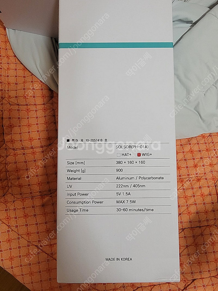 퓨어팟 솔솔 모자 관리기 판매합니다--4