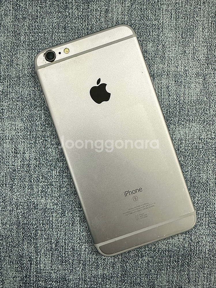 아이폰6S+ 64G 블랙 상태좋은 가성비 단말기 8만원...--0