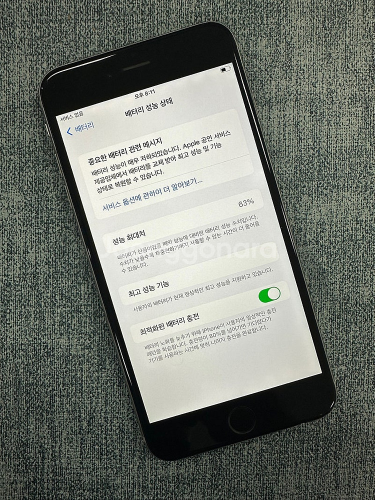 아이폰6S+ 64G 블랙 상태좋은 가성비 단말기 8만원...--3